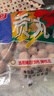 桂冠贡丸340g 肉含量90% 精选猪后腿肉 火锅食材麻辣烫关东煮烧烤丸子 实拍图