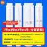 米家 净水器滤芯400G\/600G厨下式滤芯更换PP棉 前置活性炭 RO反渗透滤芯 小米净水器600G全套滤芯 实拍图