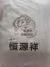 恒源祥毛巾被六层纱全棉加厚空调被夏凉双人毛毯午休毯子披肩200×240cm 实拍图