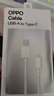 OPPO原装 USB-A to Type-C 闪充数据线 8A 1米充电线 支持 80W Max 适用Ace2/Reno7/Find X3 一加 实拍图