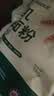 田喜粮鲜有机熟黑芝麻 五谷杂粮炒货烘焙原料早餐谷物杂粮即食20g 实拍图