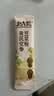 北大荒黄芪党参豆浆粉160g8条药食同源非转基因高蛋白营养早餐 实拍图