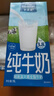 欧德堡（Oldenburger）3.8g蛋白高钙全脂纯牛奶1L*12盒 京东自营 早餐奶 实拍图