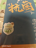 浪莎袜子男纯棉夏季 薄款10A抗菌网眼透气男袜商务休闲男士中筒棉袜 实拍图