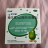 【4盒装】伊可新维生素AD滴剂（胶囊型）50粒0-1岁 婴儿ad 新生儿ad维生素ad滴剂 ad伊可新ad 实拍图