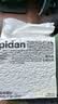 pidan猫砂 纯豆腐猫砂2.4kg*4包强力吸臭不易带出 可冲厕所非膨润土砂 实拍图