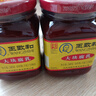 王致和中华老字号 大块腐乳340g 经典红方 下饭菜 火锅蘸料 霉豆腐 实拍图