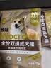 力狼狗粮 纯然金毛阿拉斯加40拉布拉多萨摩耶马犬德牧中大型犬粮 成犬10kg20斤 实拍图