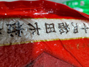 十月稻田 长粒香大米 10斤（东北大米 香米 5kg/公斤） 实拍图