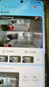 萤石C7 500万+500万双摄监控摄像头 360度无死角带夜视全景无线家庭室内 手机远程 自动巡航 实拍图