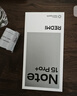 小米（MI）REDMI Note15 Pro+ 第四代骁龙7s 7000mAh 龙晶玻璃十倍抗摔 IP68防水 12+512 烟霞紫 红米 5G手机 实拍图