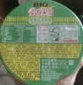 日清方便面 BIG合味道 猪骨浓汤风味110g*3杯装 速食早餐面【大杯】 实拍图