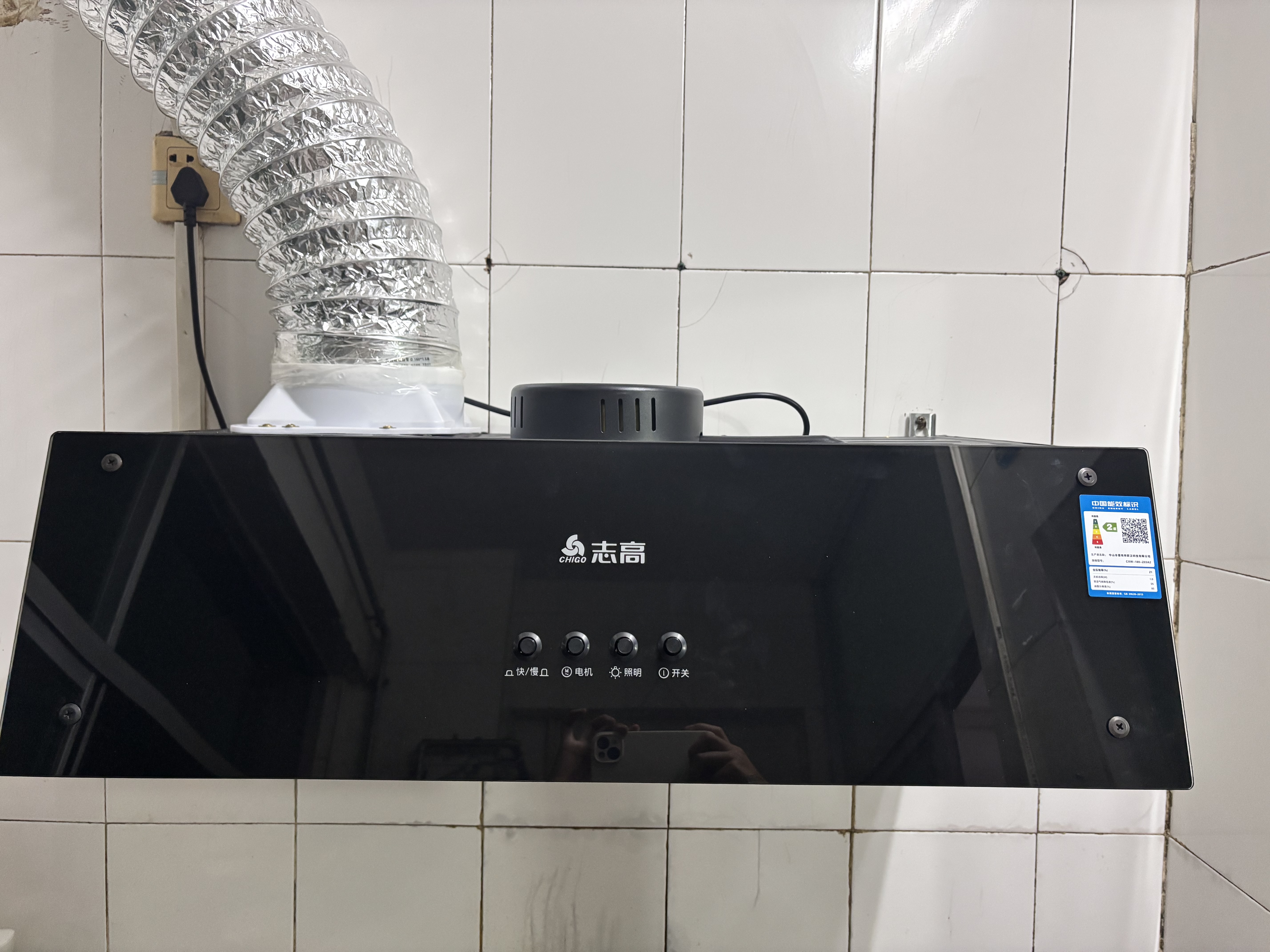 志高（CHIGO）【品牌补贴 20%】油烟机 一级能效 中式家用大吸力抽油烟机顶吸小尺寸脱排油烟机 高配按键款+深腔滤网+上门安装 实拍图