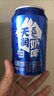 天润奶啤乳酸菌风味牛奶饮品 300ml*12罐礼盒装 实拍图
