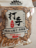 MAOKE打手瓜子500g多味瓜子毛嗑水洗脱皮大颗粒古法葵花籽坚果炒货零食 实拍图