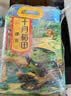 十月稻田 绿豆 5斤 可发豆芽 打豆浆 东北五谷杂粮 粗粮 大米伴侣 实拍图