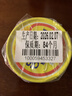 东远 【新日期】金枪鱼罐头100g*4罐原味 海鲜零食即食健身高蛋白进口 实拍图