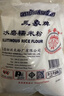 三象水磨糯米粉500g*7包 汤圆粉雪媚娘冰皮月饼糍粑原料泰国进口 实拍图