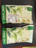 伊孟高档明前龙井茶2026新茶高级高山嫩芽头采茶叶正宗浓香型绿茶茶叶 口粮高山龙井500克袋装 实拍图