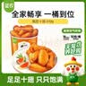 安井小厨 黄金鸡块 500g*3袋 每袋约20个 上校鸡块麦乐炸鸡 油炸小吃 实拍图