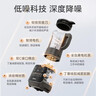 美的（Midea）破壁机全自动免煮家用自清洗1.75L轻音大容量豆浆机3-4人用榨汁机多功能料理机辅食五谷杂粮062 实拍图