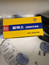 双鹿 碳性5号20粒+7号20粒 AA电池20粒电池20粒装适用于儿童玩具钟表鼠标键盘电池（混合共40粒） 实拍图