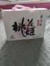 东阿阿胶桃花姬阿胶糕180g*2礼盒装即食阿胶送妈妈礼物送长辈礼品女营养品 实拍图