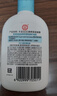 大宝SOD清爽保湿凝露100ml*2乳液面霜擦脸油补水面部男女士护肤品 实拍图