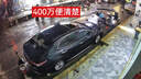 普联（TP-LINK）500万全彩云台无线网络摄像机监控摄像头TL-IPC45AW 全彩 256G存储卡套装 实拍图