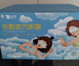 云南白药热敷蒸汽眼罩发热睡眠眼罩蒸汽热敷眼罩眼干涩缓解眼疲劳睡觉30片 实拍图