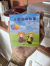 京百龙印 姓名印章防水姓名贴名字印章儿童小学生衣服印章幼儿园名字贴宝宝入园必备用品盖章 套餐【姓名贴60个+恐龙印章+纺织油】 实拍图