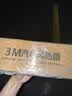 3M【原装进口】汽车贴膜 加大款 朗清系列 前浅后深轿车 汽车玻璃膜车膜太阳膜隔热膜车窗膜 实拍图