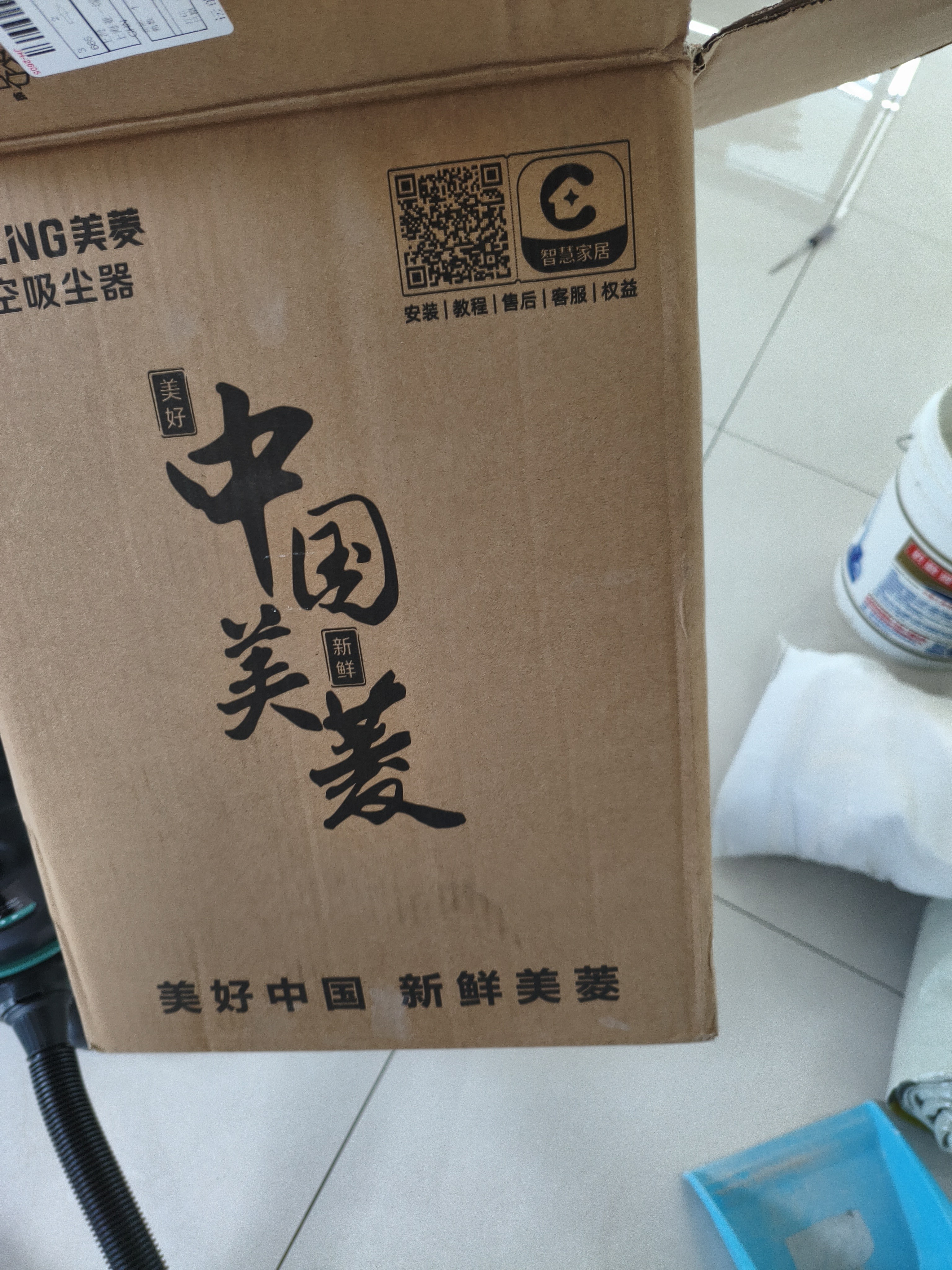 美菱家用吸尘器大功率超强吸力工业装修美缝商用车用开荒地毯仓库酒店强力桶式吸尘机 实拍图