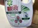 碧浪洗衣液抑菌科技抗菌更除螨日晒般清新机洗手洗家庭衣物清洁批发 日晒般清新700g单瓶 实拍图