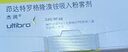 杰润3盒装【海正】【原研进口】杰润 茚达特罗格隆溴铵吸入粉雾剂 0.11mg:50μg*30粒/盒 实拍图