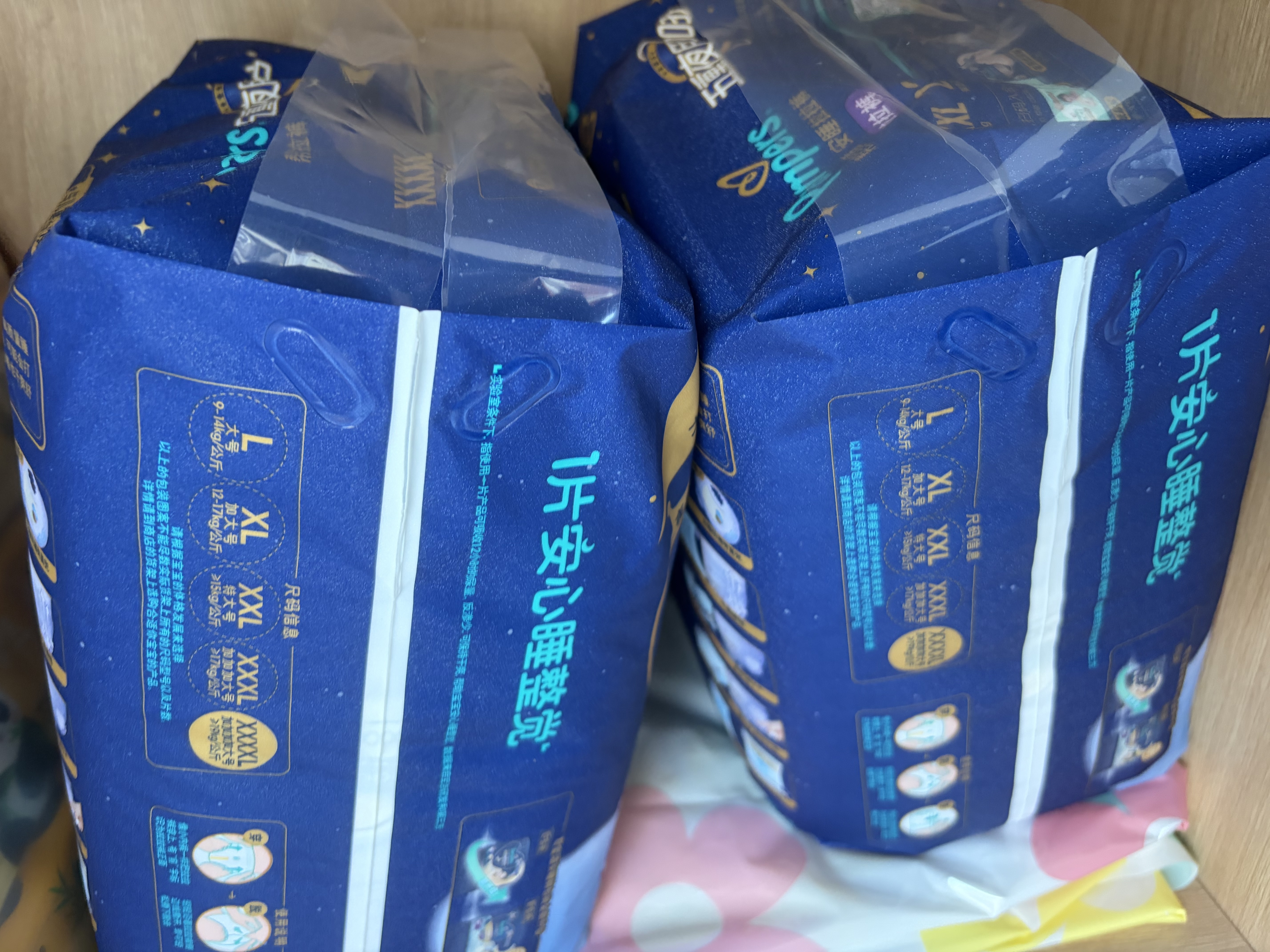 帮宝适整觉王者新安睡拉拉裤透气4XL22夏季超薄婴儿尿不湿纸尿裤 实拍图