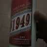 贵和泉飞茅1949酱香白酒粮食酿造53度高度口粮酒聚会自饮 53度 500mL 1瓶 实拍图