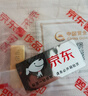 中国黄金 京东金条 Au99.99 10克 投资金条 送礼收藏 支持回购 10g 实拍图