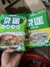 京遥清真逍遥镇经典系列水煮胡辣汤280g/袋微辣牛肉味 实拍图