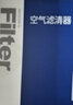 澳麟(AOlin)科帕奇空气滤清器空气滤芯空气格适用于雪佛兰科帕奇 2.4L 实拍图
