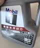 美孚（Mobil）全合成汽机油5W-40 SP级4L美孚1号极光银汽车保养京东养车自营 实拍图