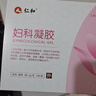 仁和妇科抑菌凝胶阴道炎宫颈炎医用私处专用细霉菌性白带外阴瘙痒保养 实拍图