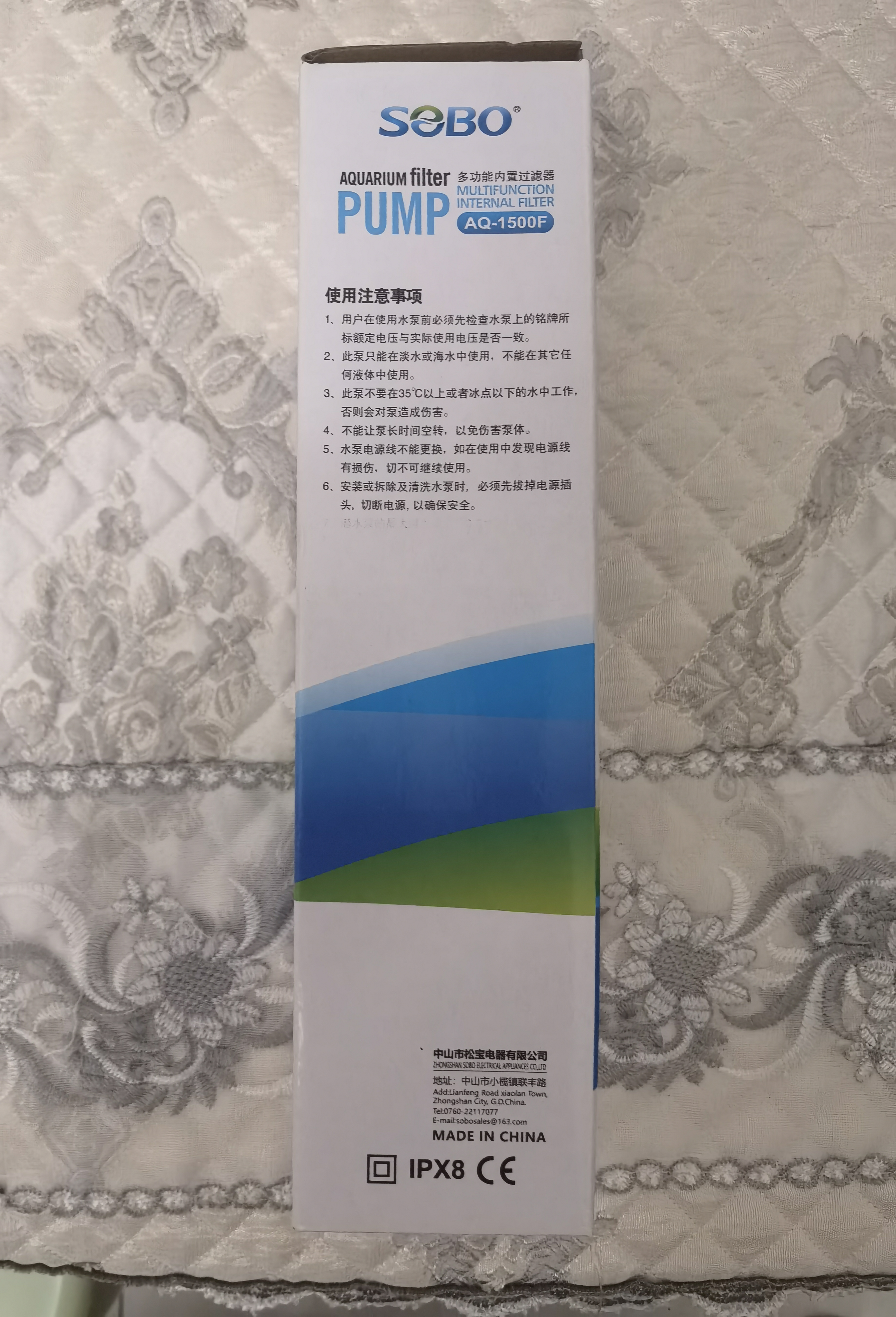 松宝（sobo）鱼缸过滤器三合一循环过滤增氧系统内置净水小型水族箱水泵 25W 实拍图