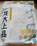 龙大肉食猪蹄块2斤 冷冻免切猪蹄子猪爪猪手猪脚猪蹄生鲜 猪肉卤猪蹄烧烤 实拍图