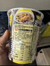 出前一丁（NISSIN）日清 进口方便面 黑蒜油风味杯面72g*3 泡面拌面早餐零食中秋 实拍图
