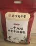 柏佳康南京同仁堂中老年人专用泡脚中药包祛寒驱湿舒筋活血化瘀助眠40包 实拍图