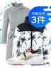 京东洗衣服务 衣鞋任洗5件 上门取送 去渍整形 价值2000元内衣服鞋子 实拍图