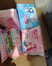 七度空间少女超薄透气100%纯棉亲肤日夜组合卫生巾76片【新国标认证】 实拍图