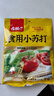 古松 食用小苏打200g 清洁帮手 苏打粉烘焙原料 饼干面包材料始于1998 实拍图