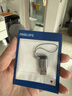 飞利浦（PHILIPS）USB3.2转Type-C转接头10G速率移动硬盘手机平板车载接口充电数据连接线转换器 实拍图